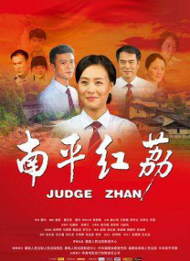 伊人久久综合视频
